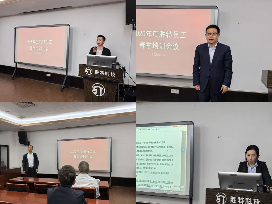 部門領導闡述工作計劃