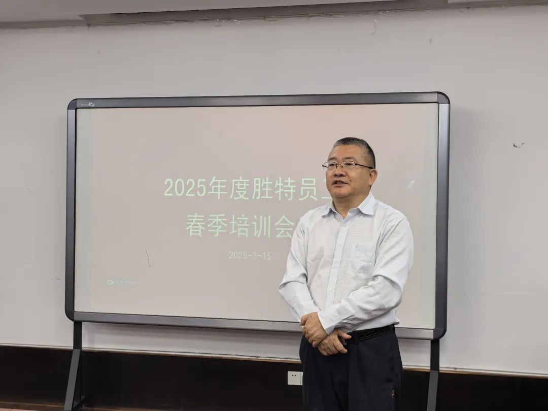 懂事長發表總結