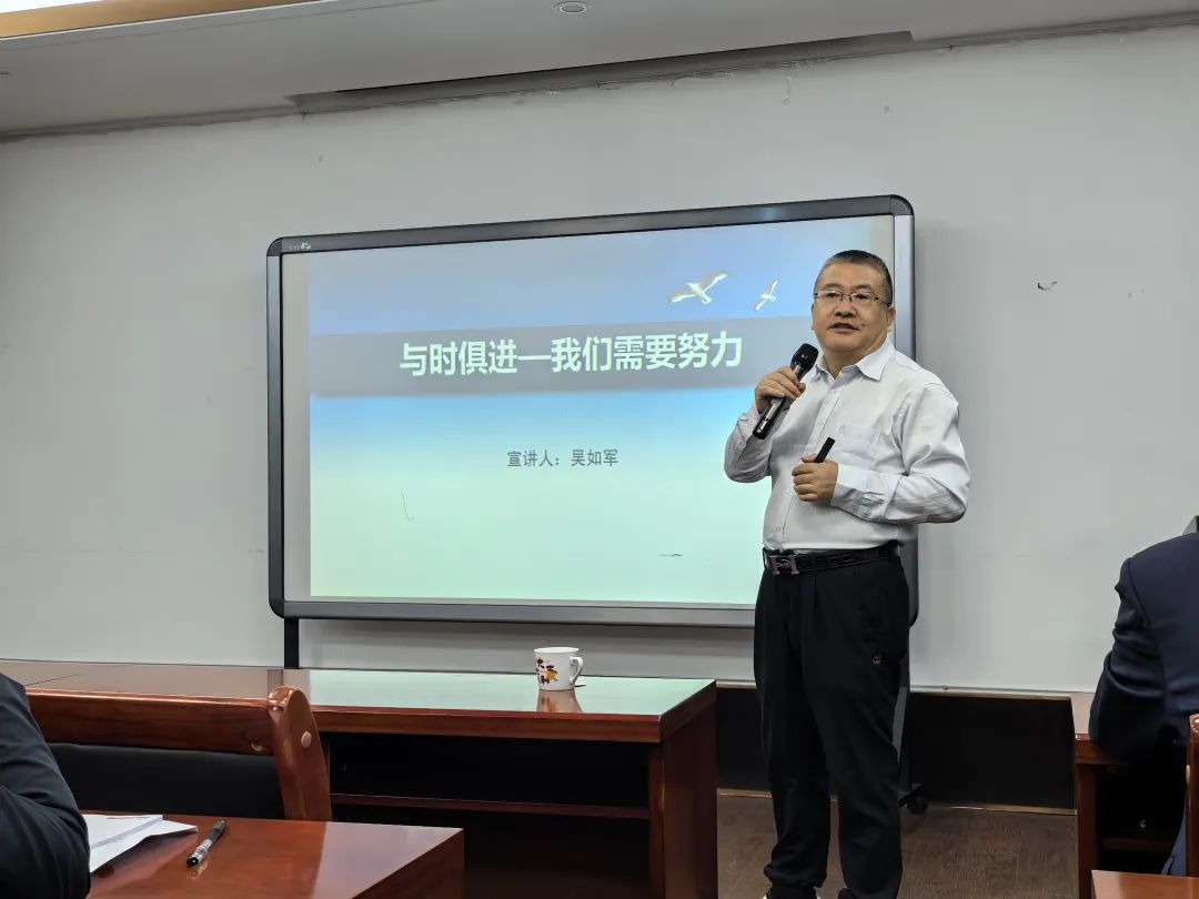 董事長發表講話