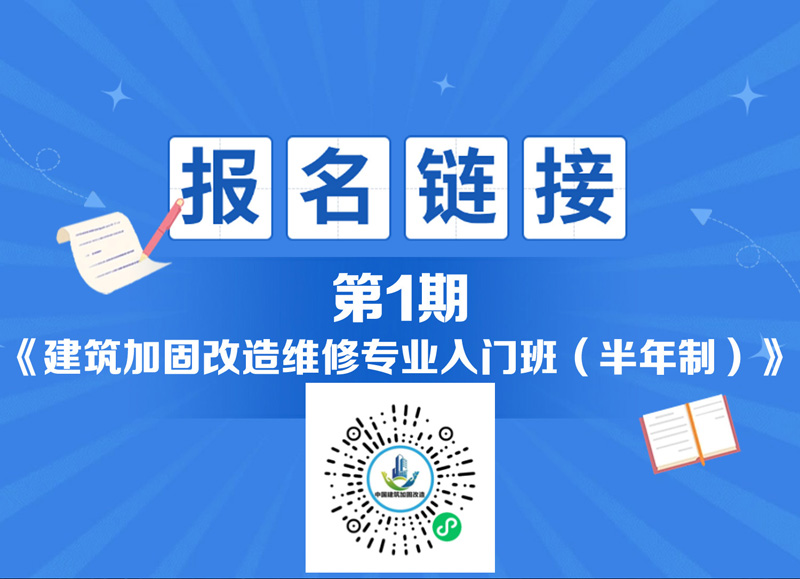 報名方式