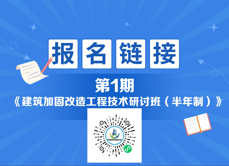 報名方式
